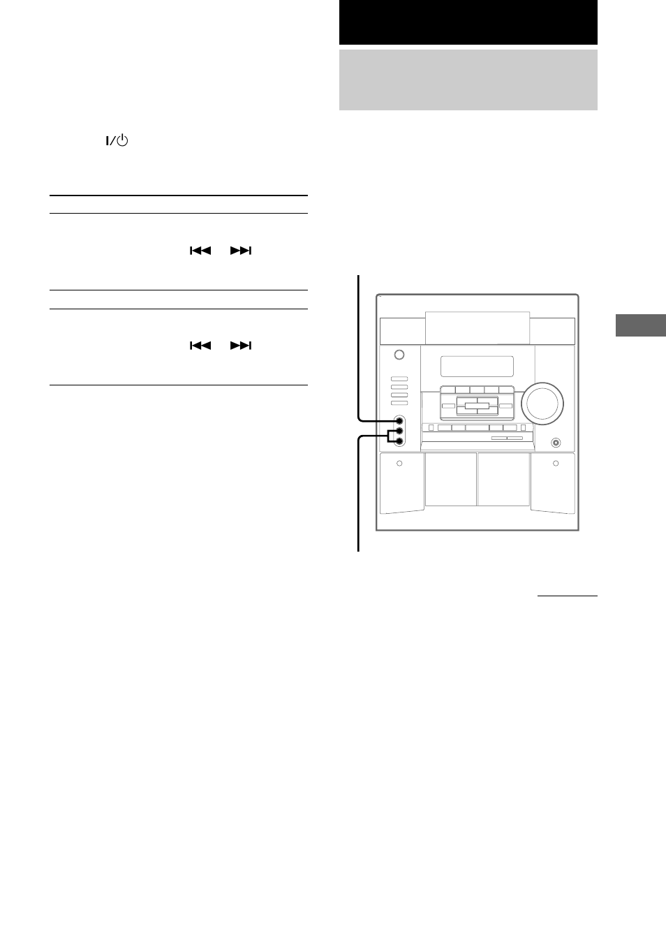 Optional components, Connecting a video game machine | Sony MHC-RG4SR User Manual | Page 19 / 28