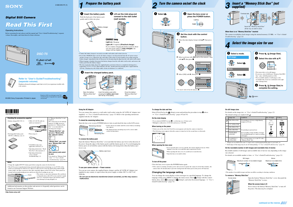 Sony DSC-T5 User Manual | 2 pages