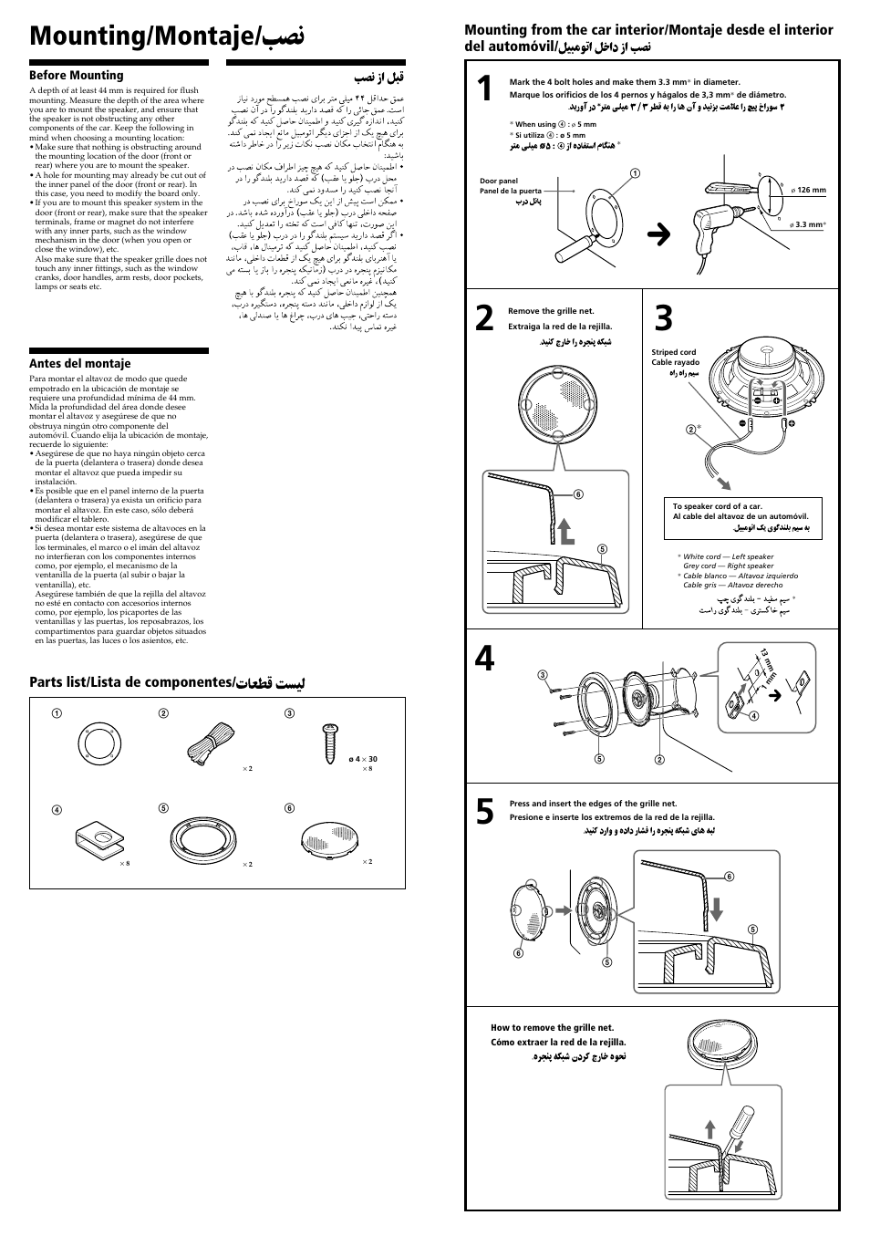 Mounting/montaje | Sony CXS-GT2216F User Manual | Page 2 / 2