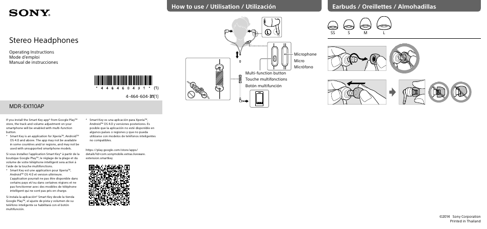 Sony MDR-EX110AP User Manual | 2 pages