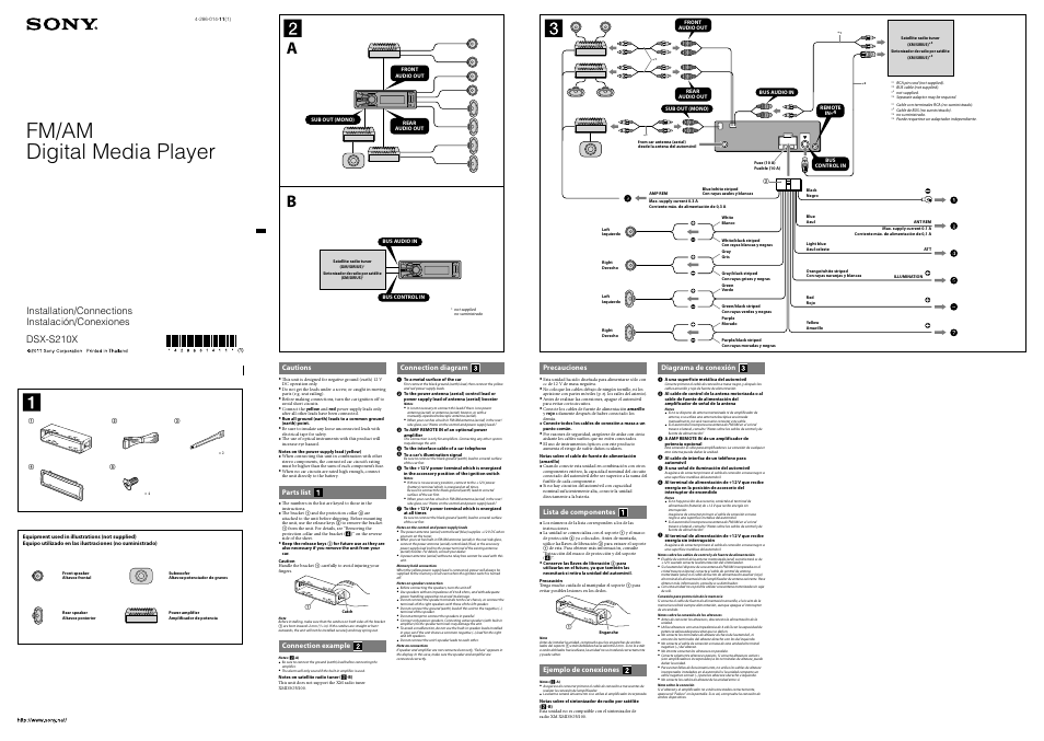 Sony DSX-S210X User Manual | 2 pages