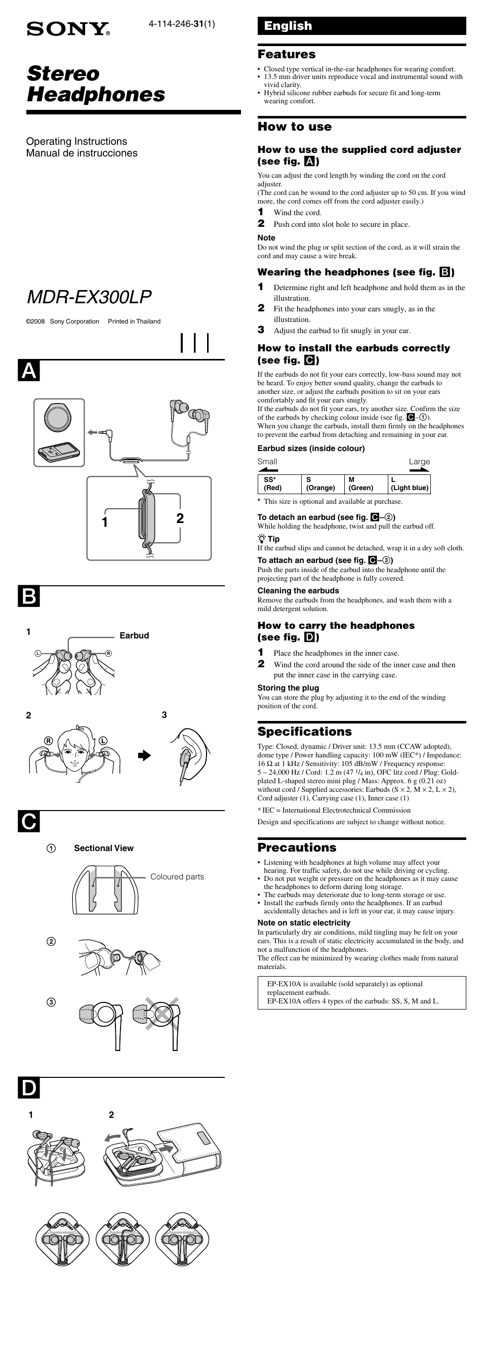 Sony MDR-EX300LP User Manual | 2 pages