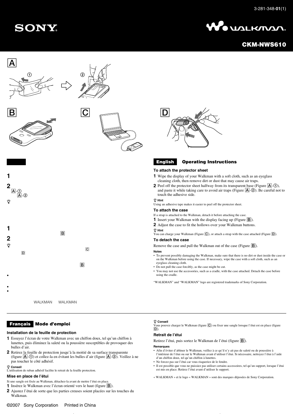Sony CKM-NWS610BLK User Manual | 2 pages