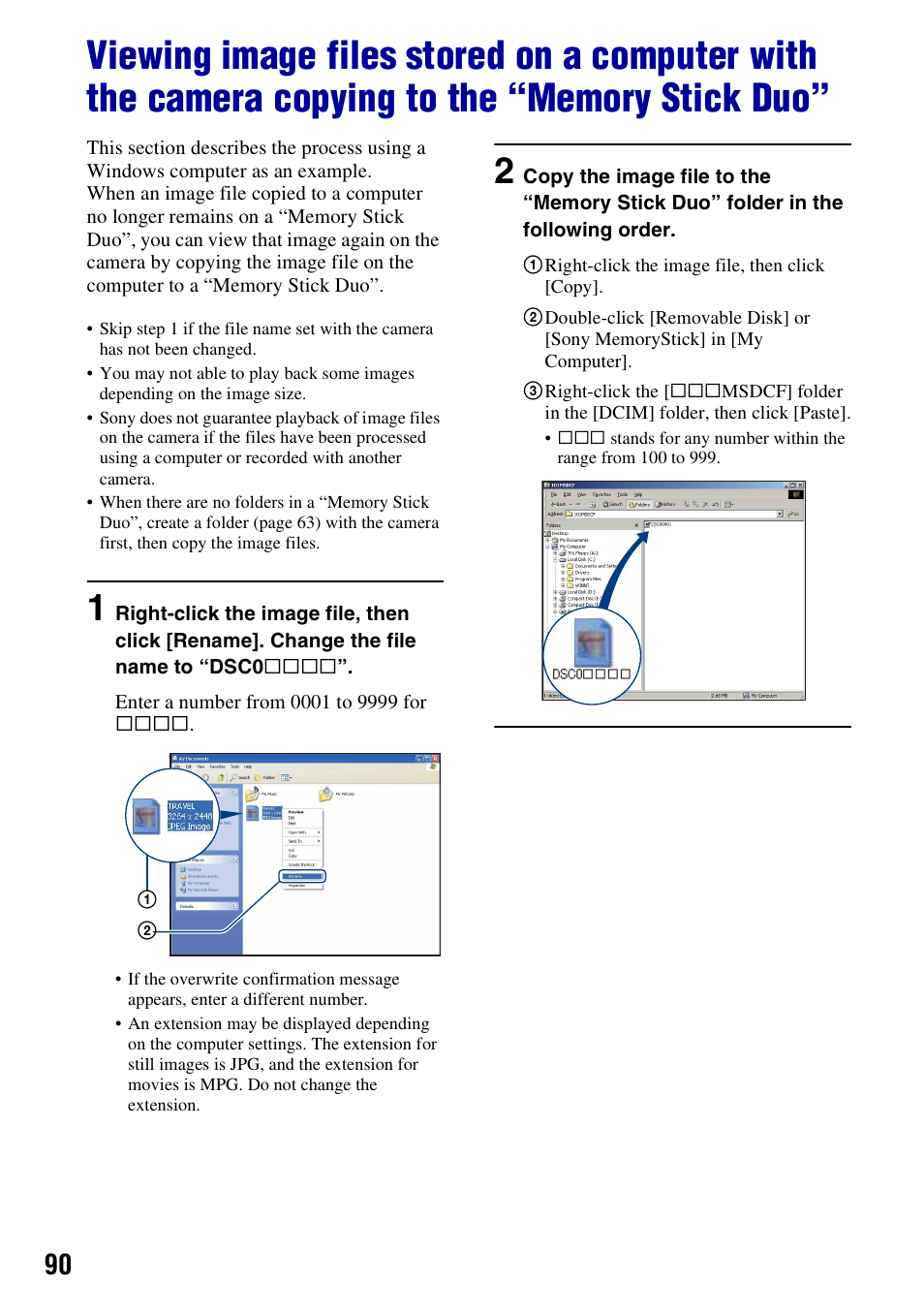 Sony DSC-H3 User Manual | Page 90 / 123