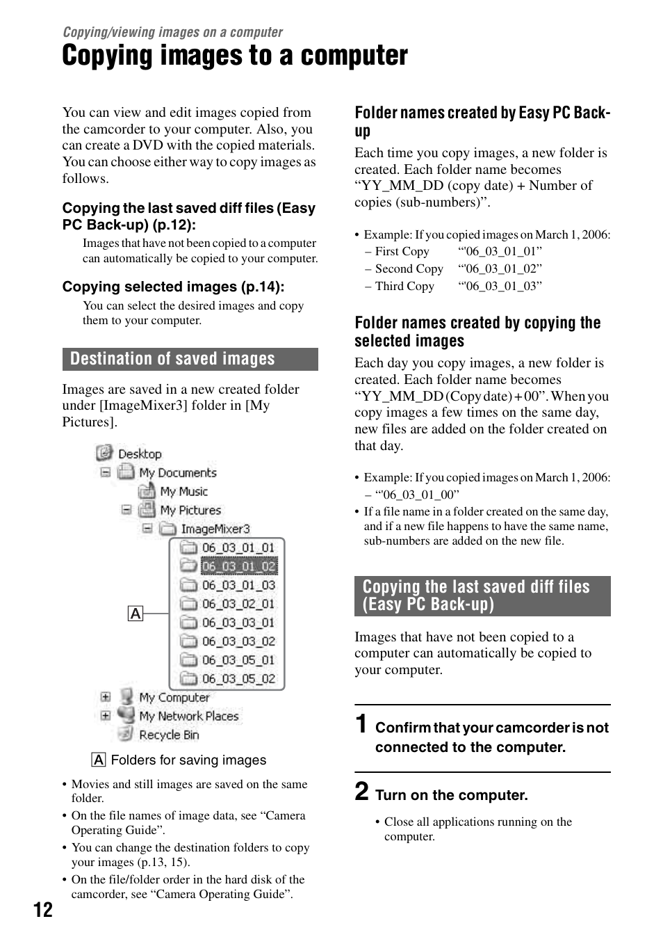 Copying/viewing images on a computer, Copying images to a computer, Destination of saved images | P.12 | Sony DCR-SR100 User Manual | Page 12 / 27