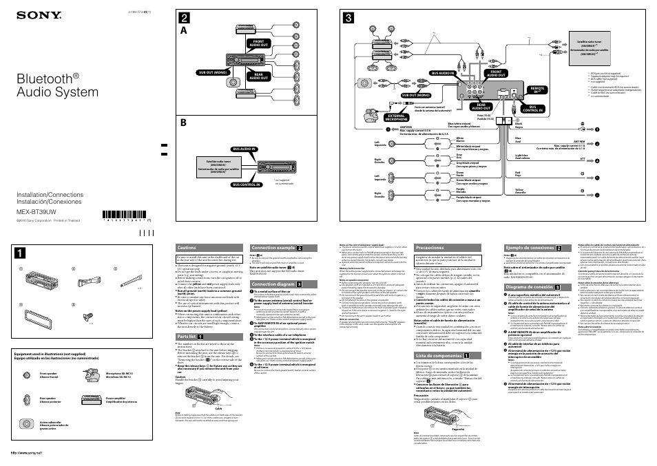 Sony MEX-BT39UW User Manual | 2 pages