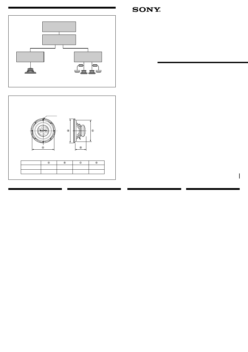 Sony XS-L1246 User Manual | 2 pages
