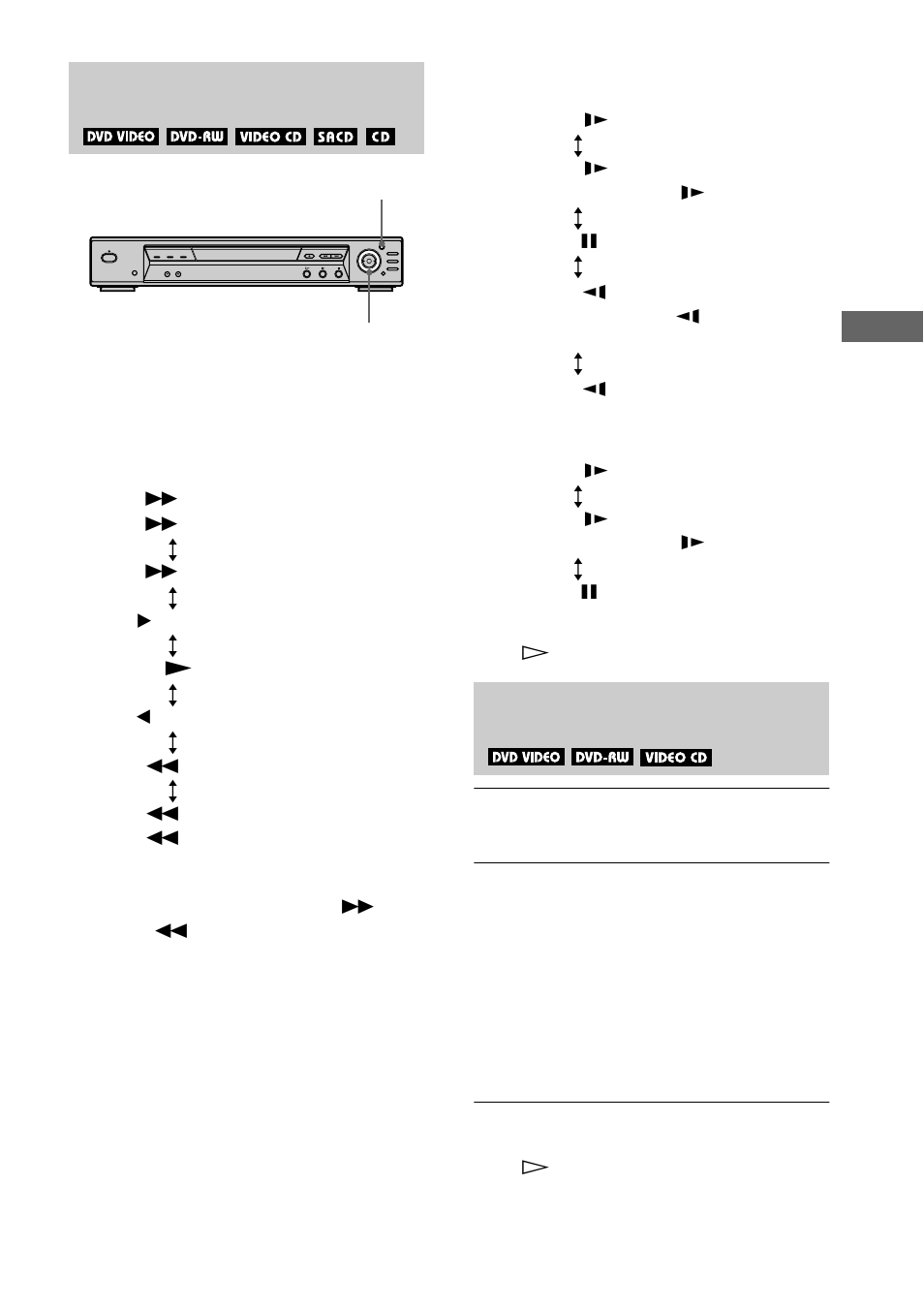 Sony DVP-NS500V User Manual | Page 45 / 96