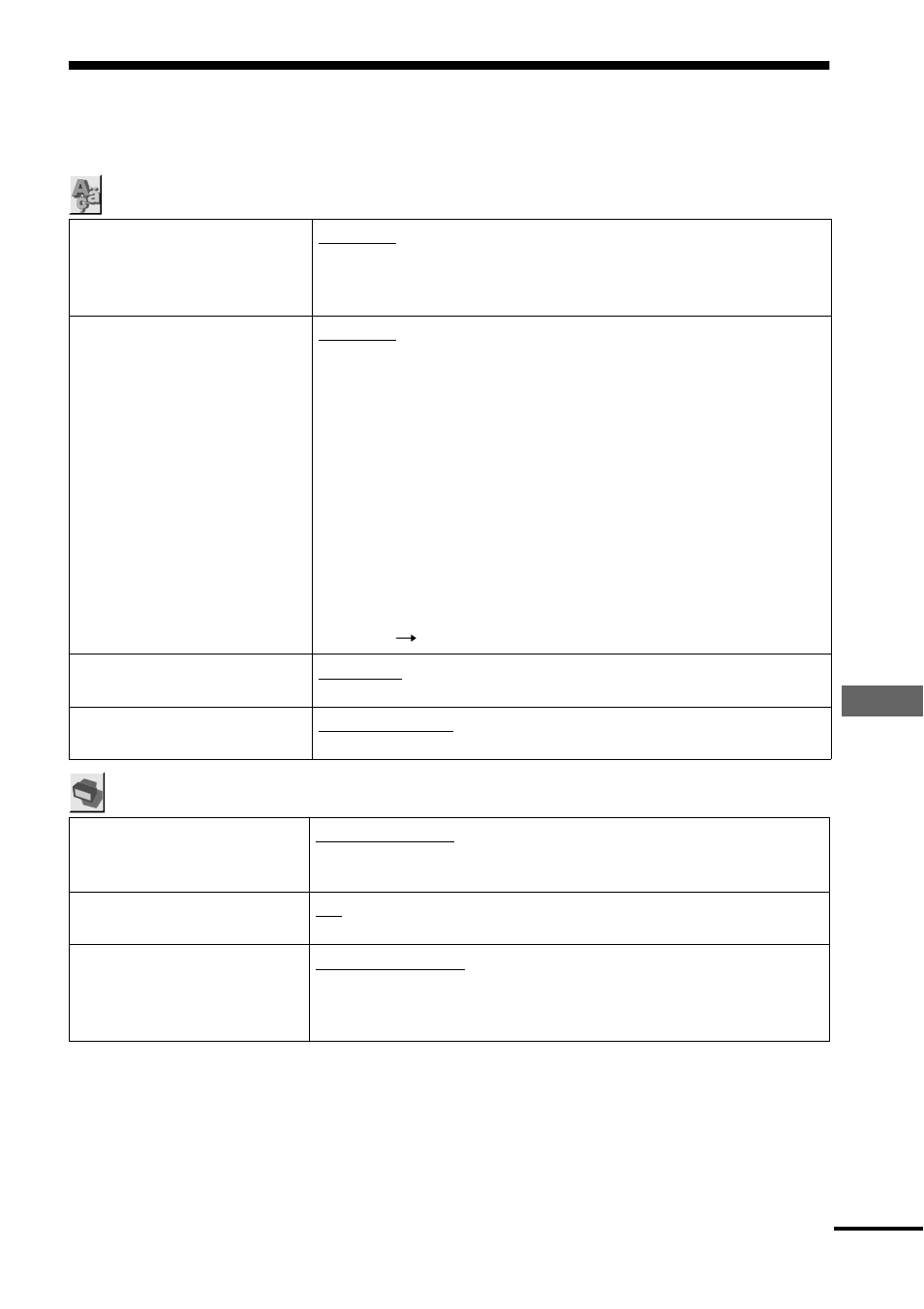 List of setup display items | Sony DVP-NS500V User Manual | Page 91 / 96