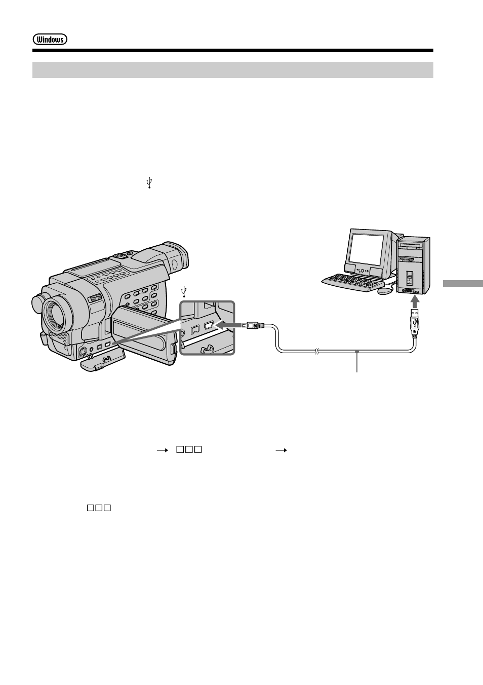 Viewing images without image transfer | Sony DCR-TRV250 User Manual | Page 203 / 268