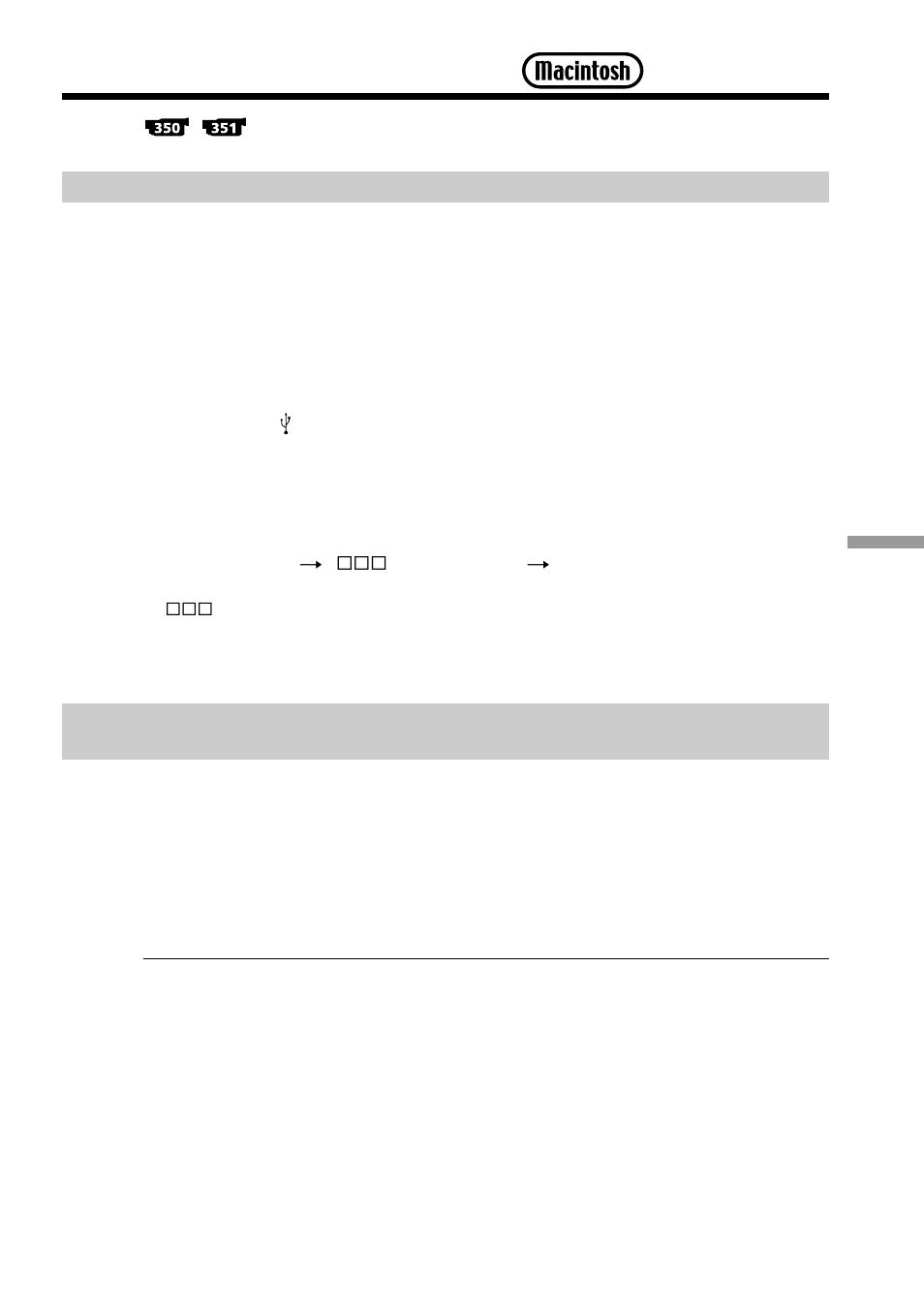 Sony DCR-TRV250 User Manual | Page 207 / 268