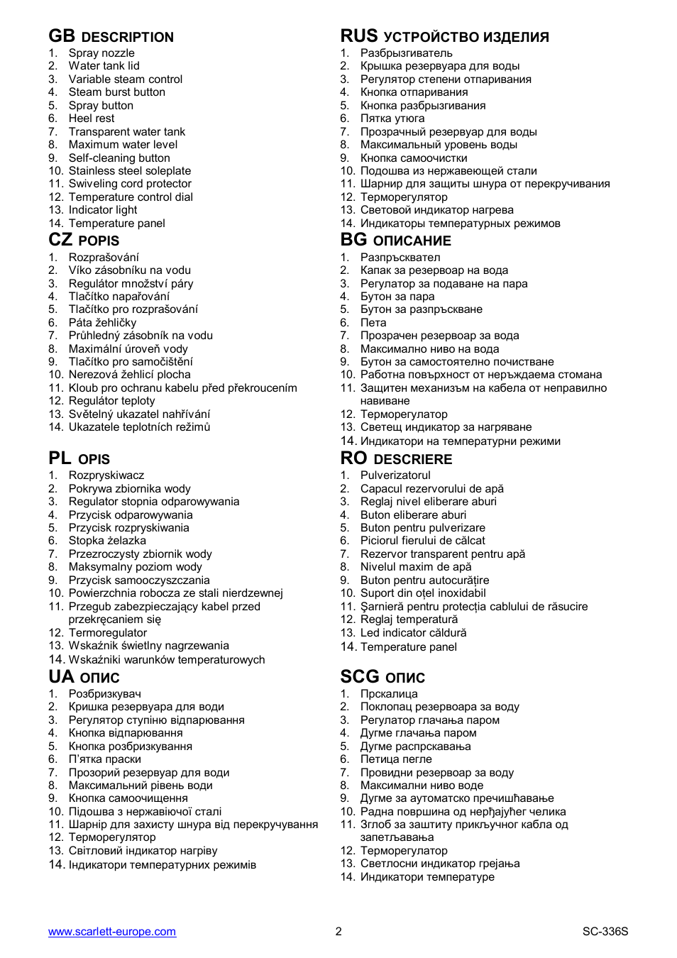 Ua scg | Scarlett SC-336S User Manual | Page 2 / 29