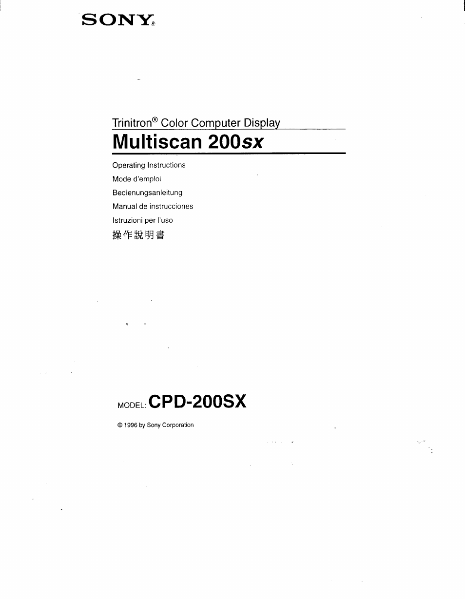 Sony CPD-200SX User Manual | 20 pages