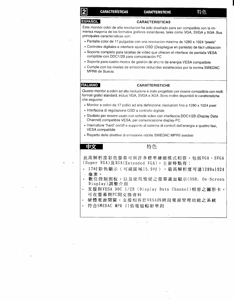 Sony CPD-200SX User Manual | Page 11 / 20