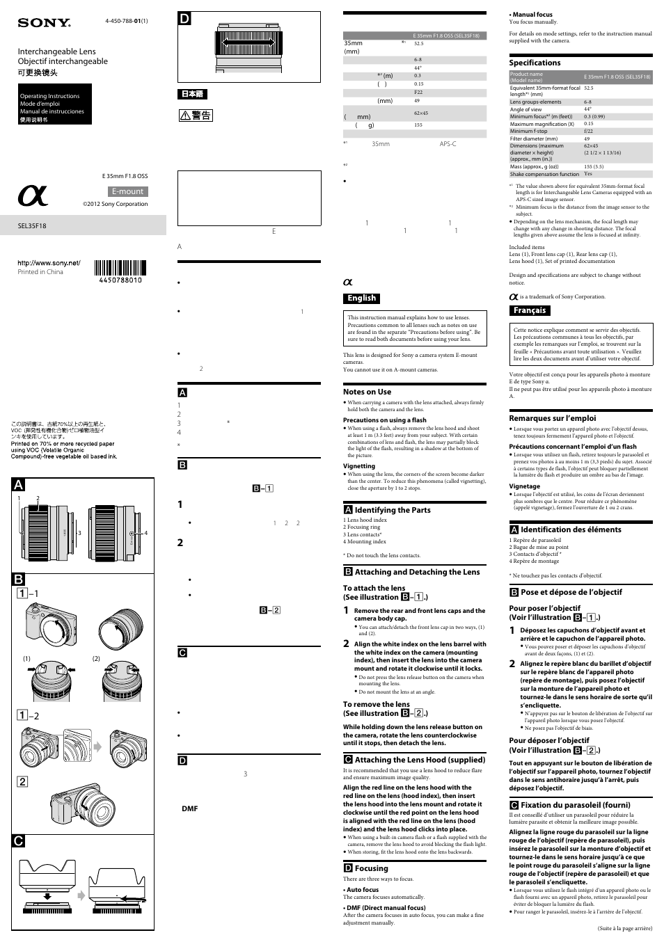 Sony SEL-35F18 User Manual | 2 pages