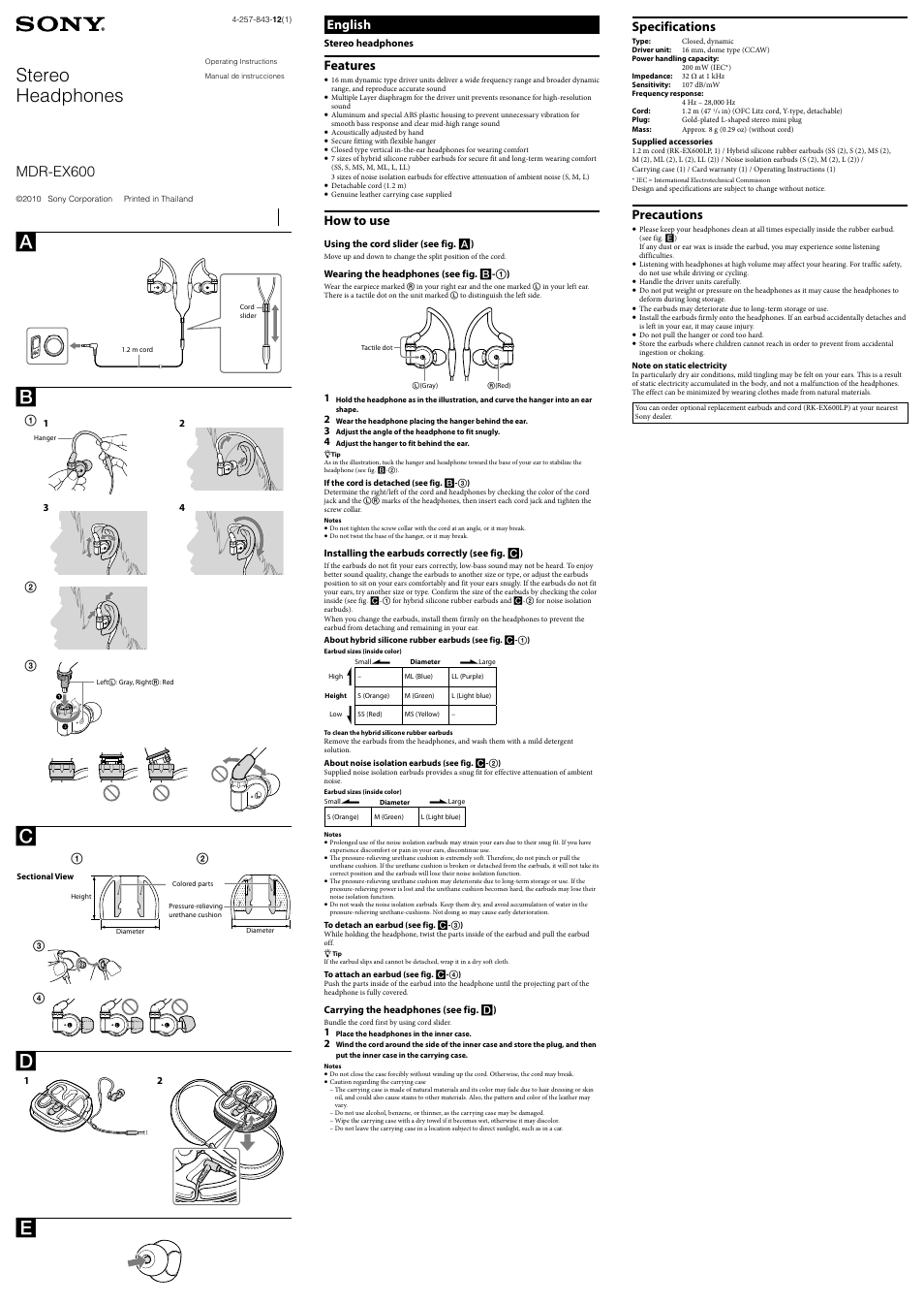 Sony MDR-EX600 User Manual | 2 pages