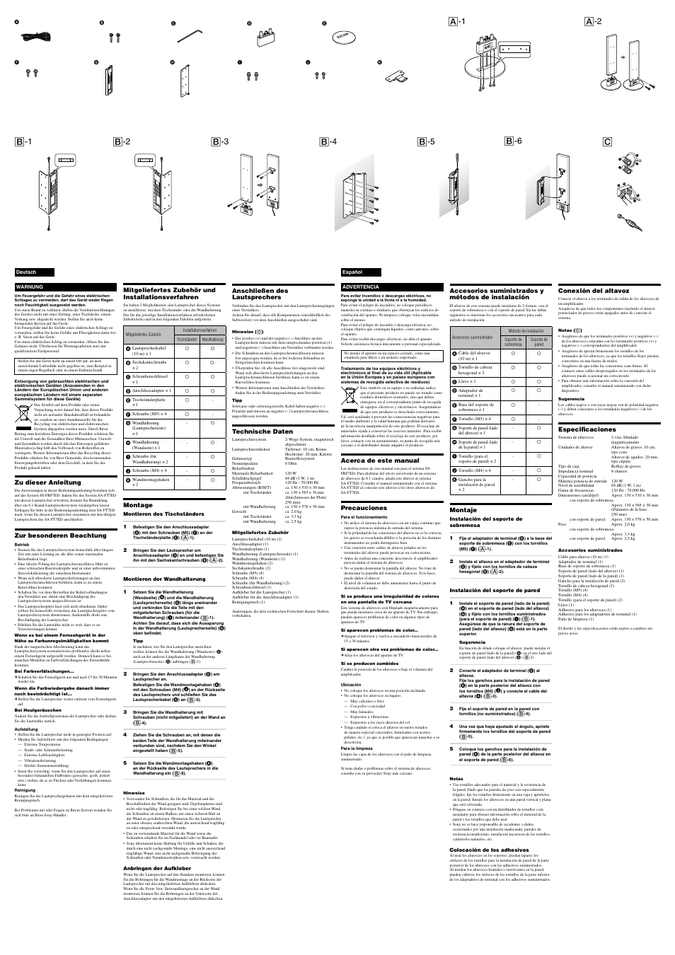 Sony SS-FRF7ED User Manual | Page 2 / 2
