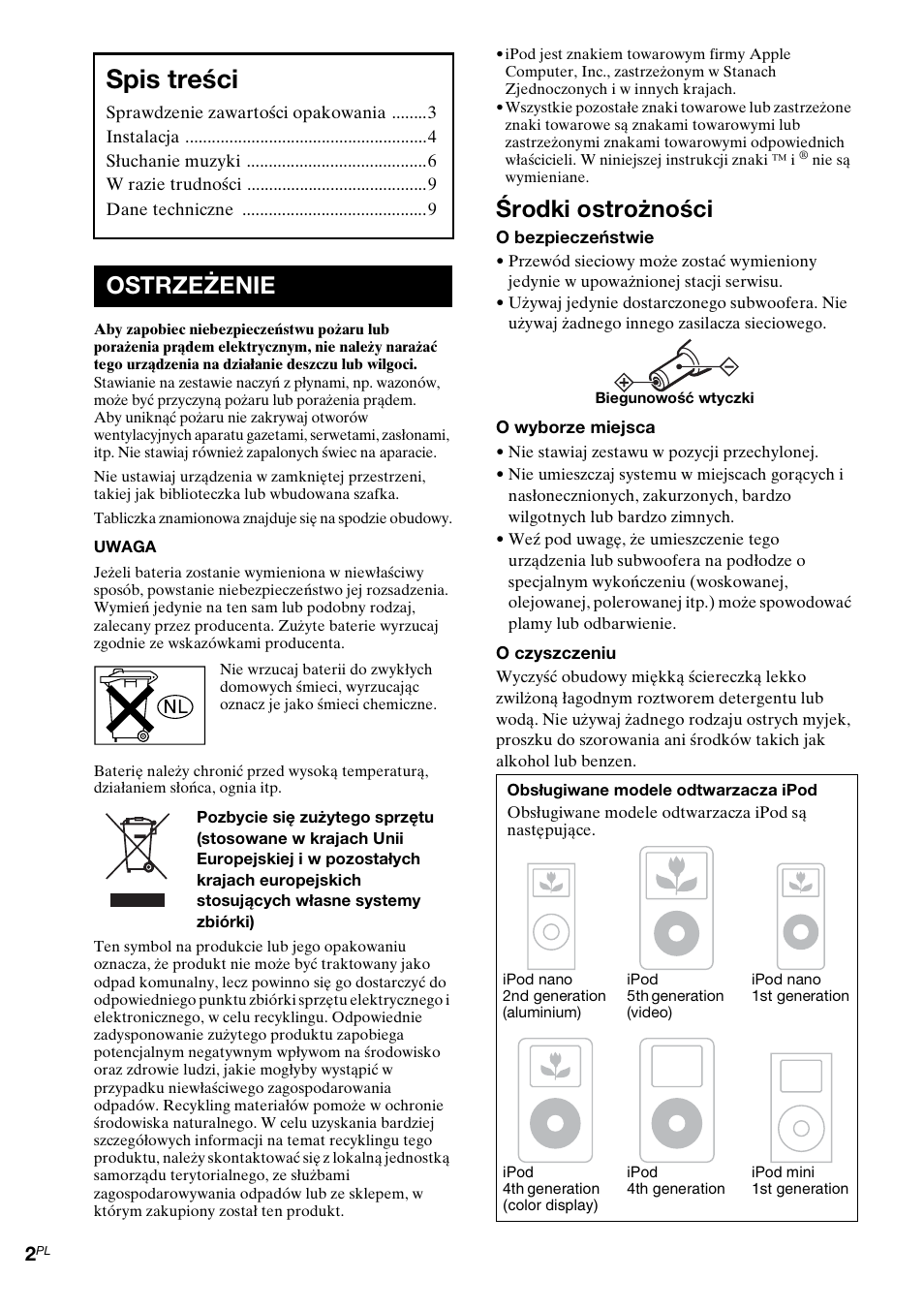 Sony CPF-IP001 User Manual | Page 58 / 100