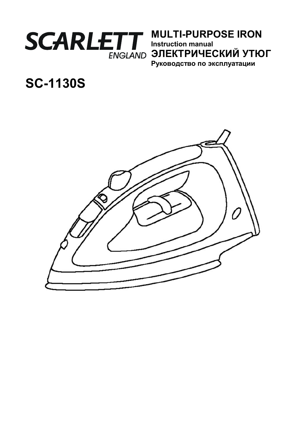 Scarlett SC-1130S User Manual | 7 pages