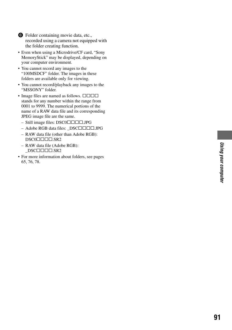 Sony DSC-R1 User Manual | Page 91 / 135