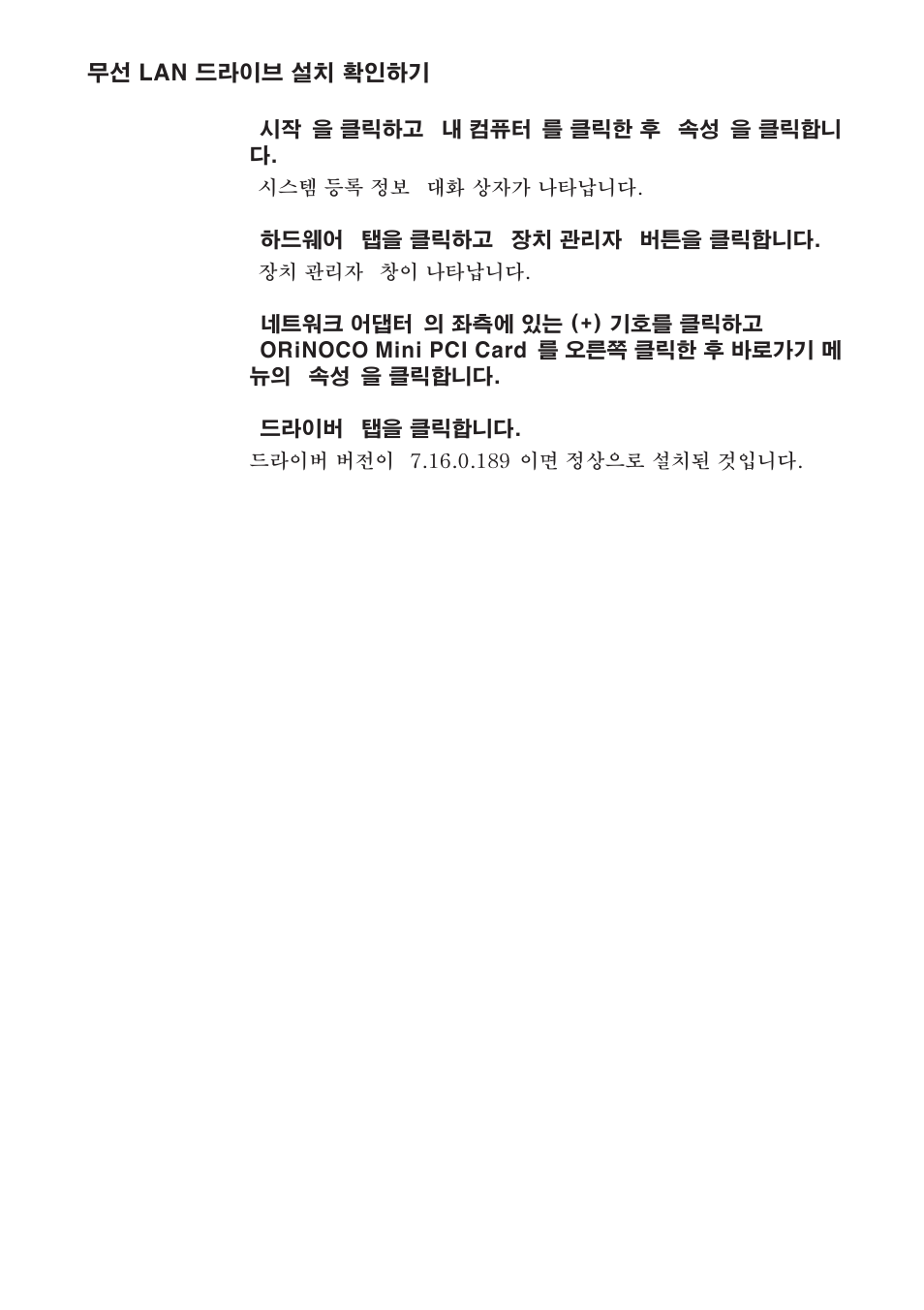 Sony PCGA-UVC11A User Manual | Page 106 / 128