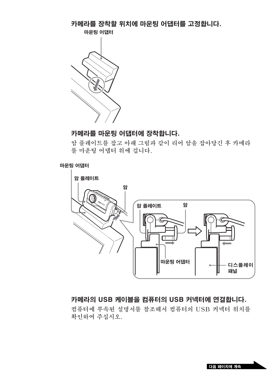 Sony PCGA-UVC11A User Manual | Page 109 / 128
