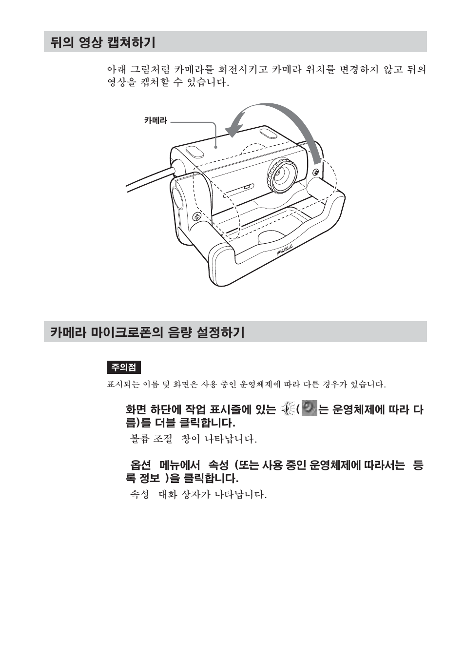 Sony PCGA-UVC11A User Manual | Page 116 / 128