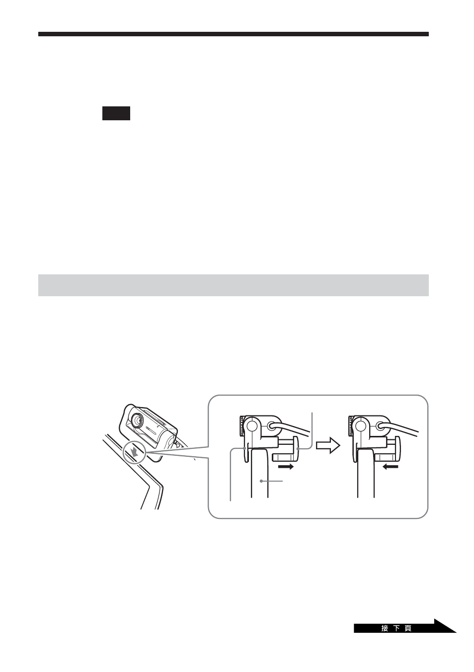 連接攝影機, 直接安裝時 | Sony PCGA-UVC11A User Manual | Page 77 / 128