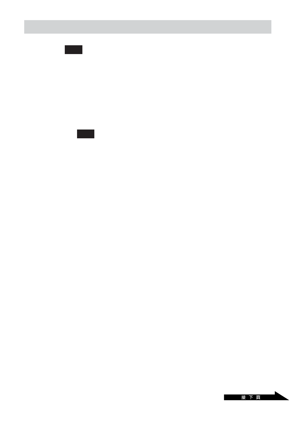 拔掉攝影機 | Sony PCGA-UVC11A User Manual | Page 83 / 128
