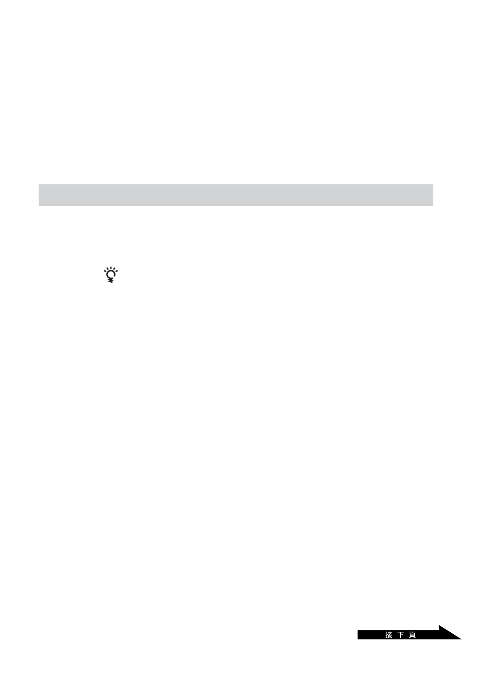 Sony PCGA-UVC11A User Manual | Page 87 / 128