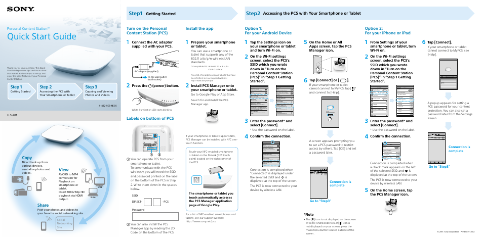 Sony LLS-201 User Manual | 2 pages