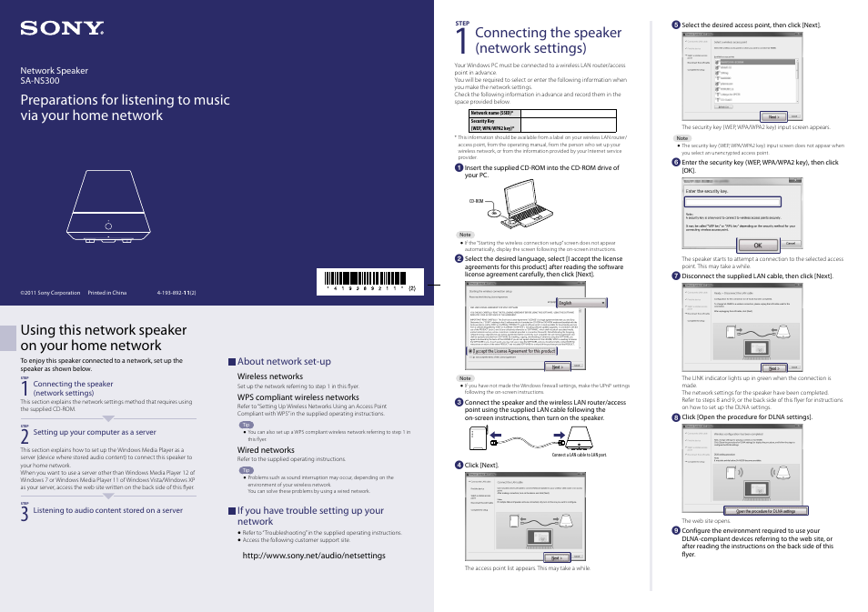 Sony SA-NS300 User Manual | 2 pages