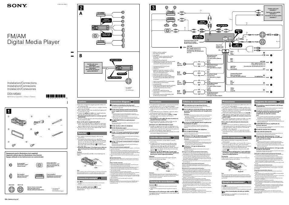 Sony DSX-MS60 User Manual | 2 pages