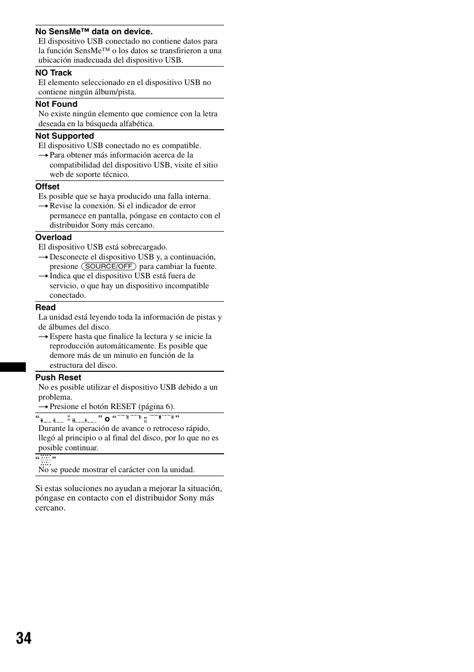 Sony DSX-S200X User Manual | Page 100 / 104