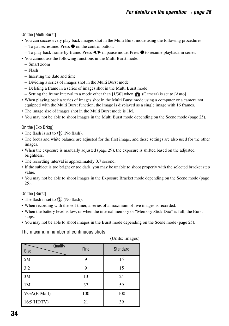 Sony DSC-T5 User Manual | Page 34 / 107