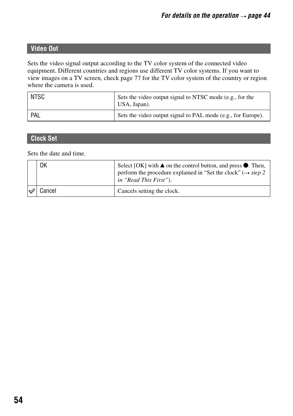 Video out clock set | Sony DSC-T5 User Manual | Page 54 / 107