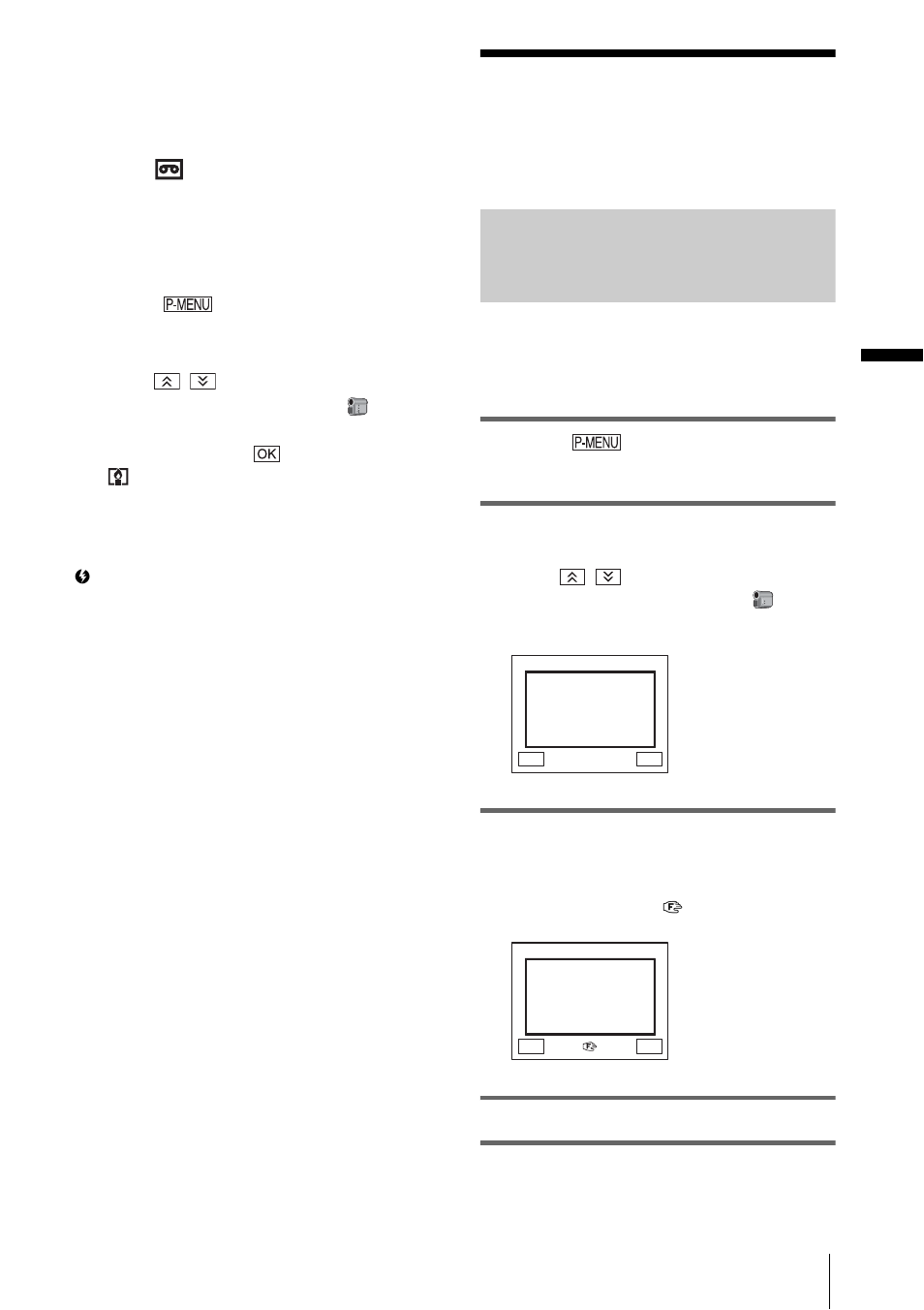 Adjusting the focus, P. 41), Recor d ing | Sony DCR-PC350 User Manual | Page 41 / 152