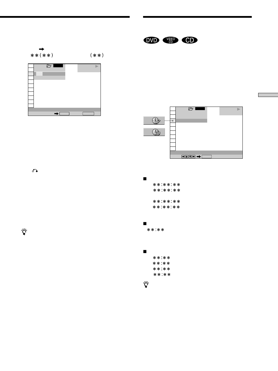 Checking the playing time and remaining time, Checking the playing time and remaining, Time 41 | Sony DVP-CX860 User Manual | Page 41 / 88