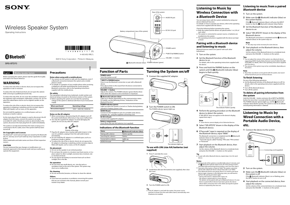 Sony SRS-BTD70 User Manual | 2 pages