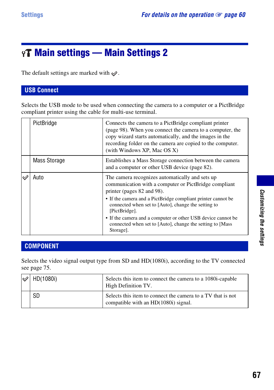 Main settings - main settings 2, Usb connect, Component | Main settings — main settings 2, Usb connect component | Sony DSC-W200 User Manual | Page 67 / 126