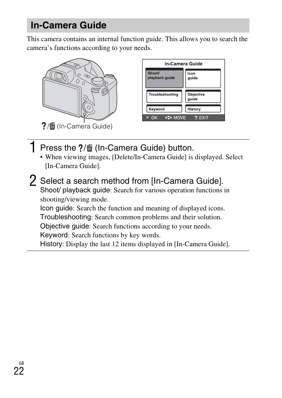 In-camera guide | Sony DSC-HX100V User Manual | Page 22 / 64