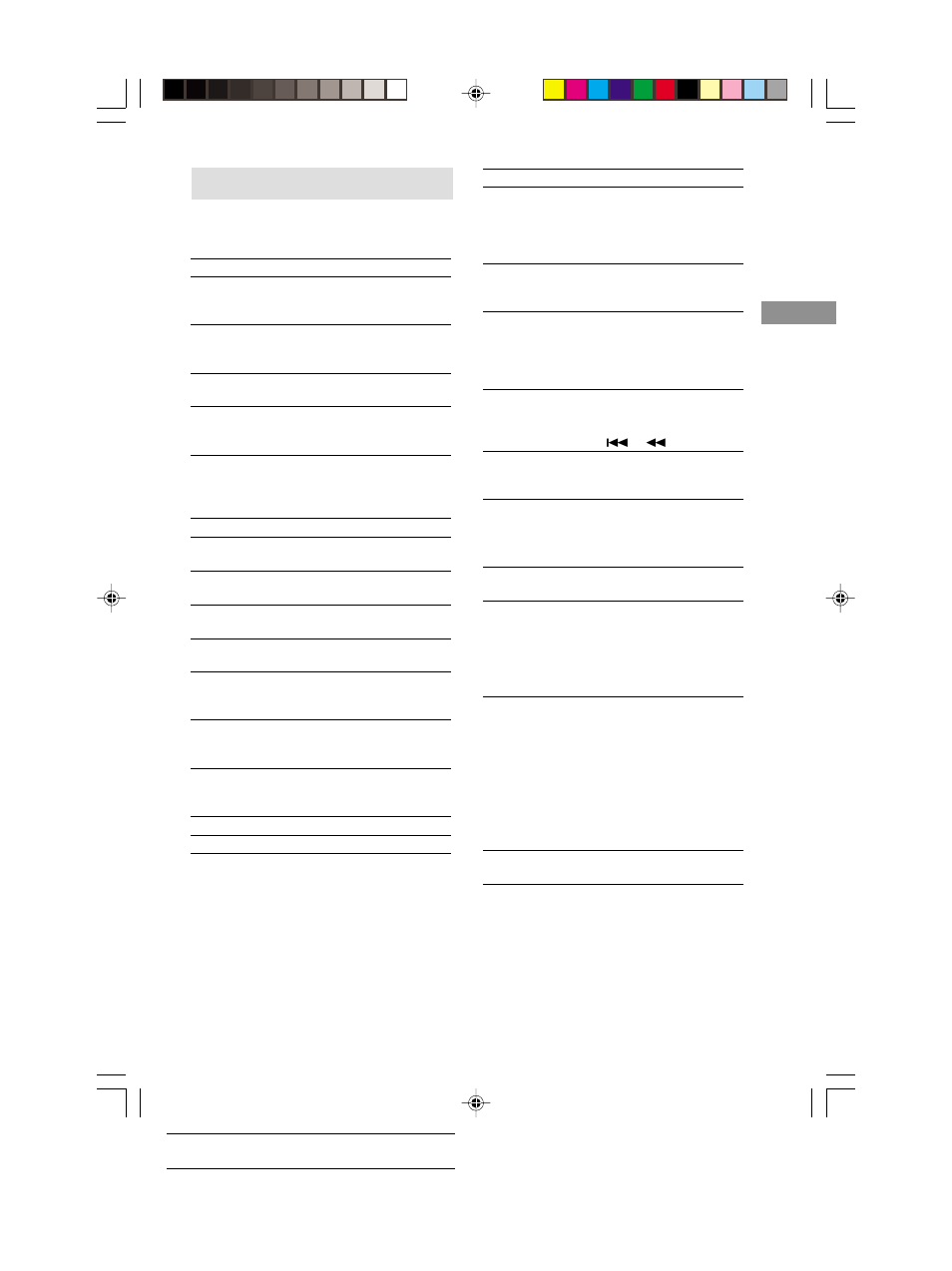 Messages | Sony RCD-W222ES User Manual | Page 29 / 32