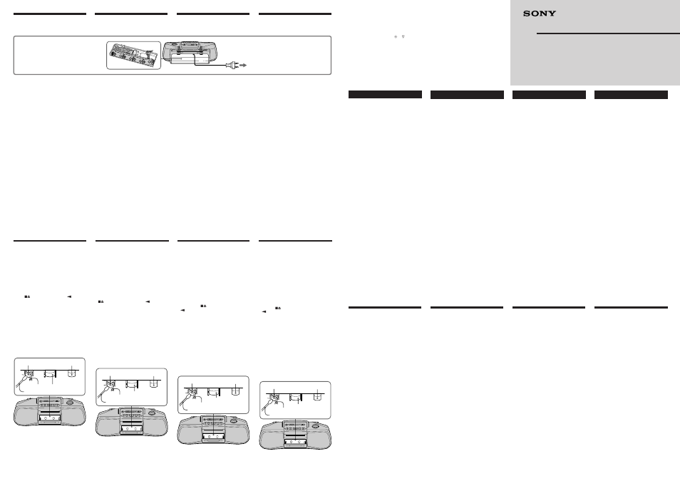 Sony CFS-B15BLACK User Manual | 2 pages