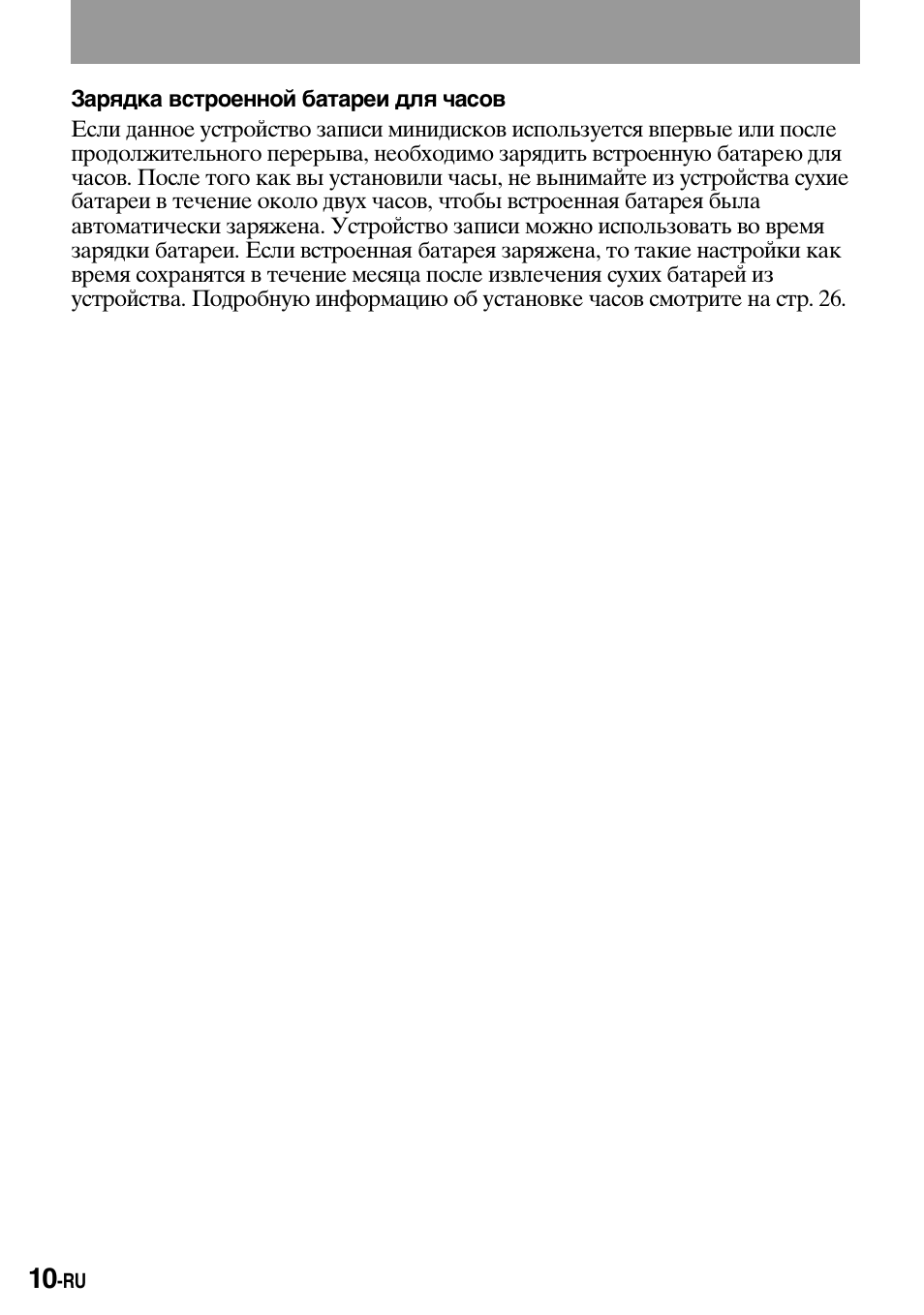 Sony MZ-B100 User Manual | Page 118 / 164