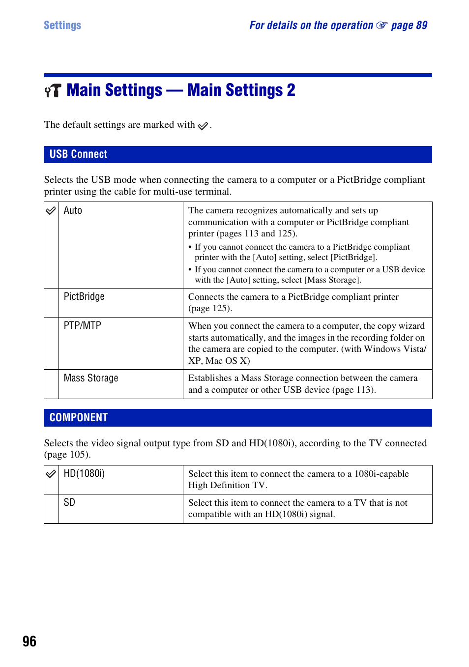 Main settings - main settings 2, Usb connect, Component | Main settings — main settings 2 | Sony DSC-H50 User Manual | Page 96 / 154