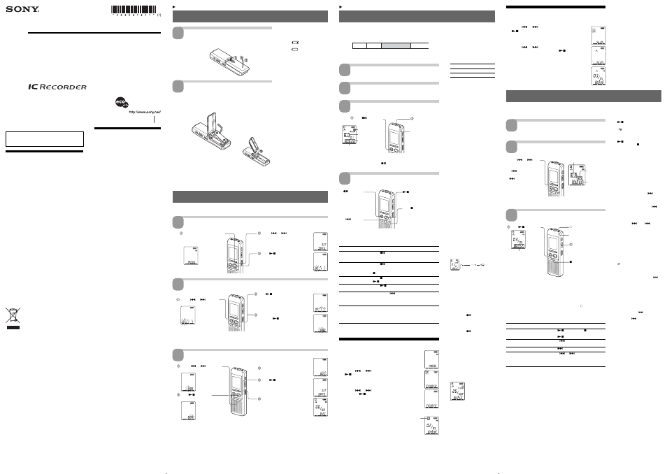 Sony ICD-B120 User Manual | 2 pages