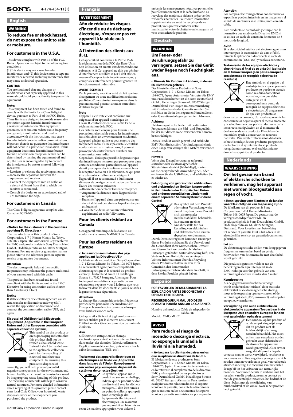 Sony VMC-MHC3 User Manual | 2 pages