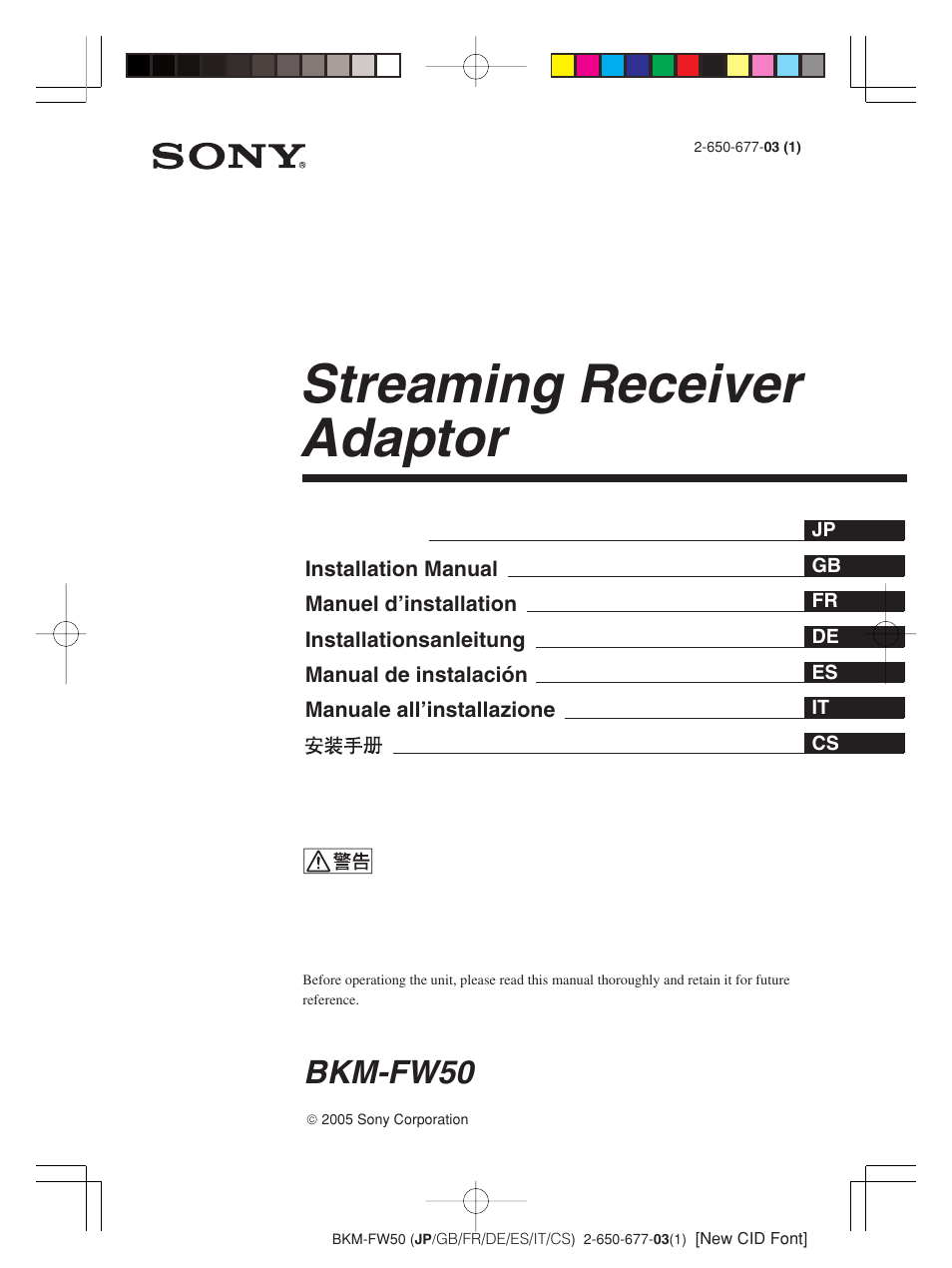 Sony BKM-FW50 User Manual | 64 pages