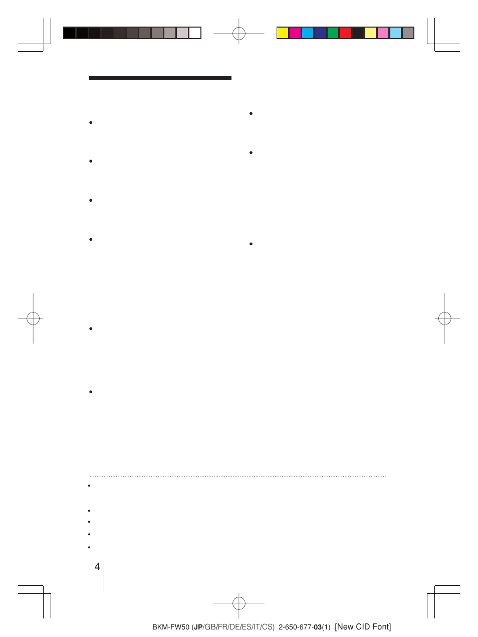 使用上のご注意 | Sony BKM-FW50 User Manual | Page 4 / 64