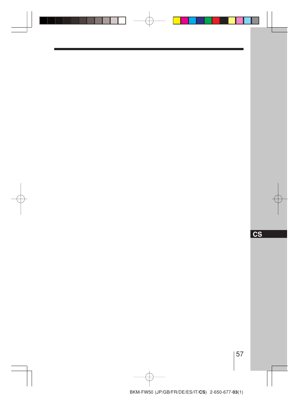 Sony BKM-FW50 User Manual | Page 57 / 64